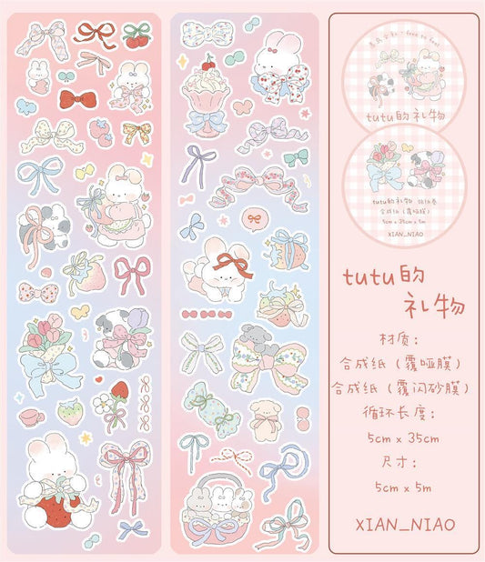 羨鳥｜tutu的禮物