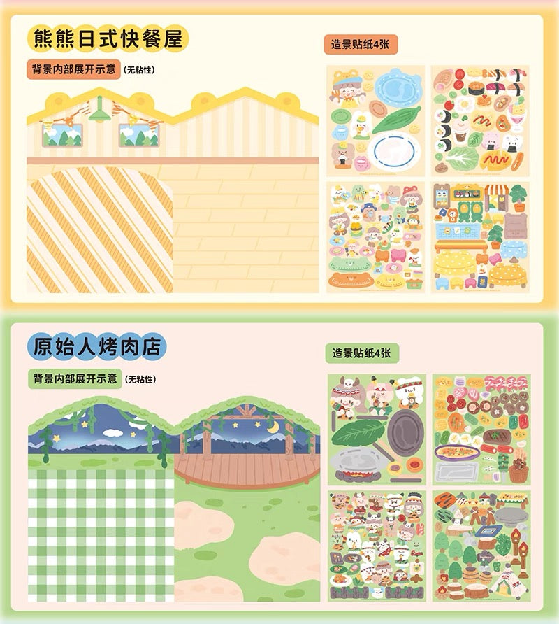 卓大王｜美食小店場景貼紙