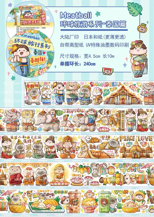 肉球｜說走就走旅行-泰國