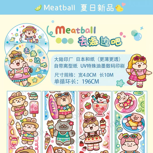 肉球｜去海邊吧