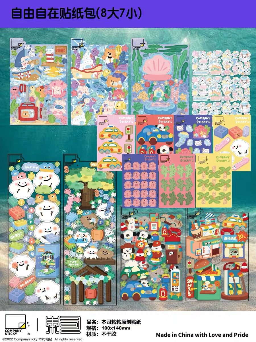 本司黏黏｜8月份貼紙包