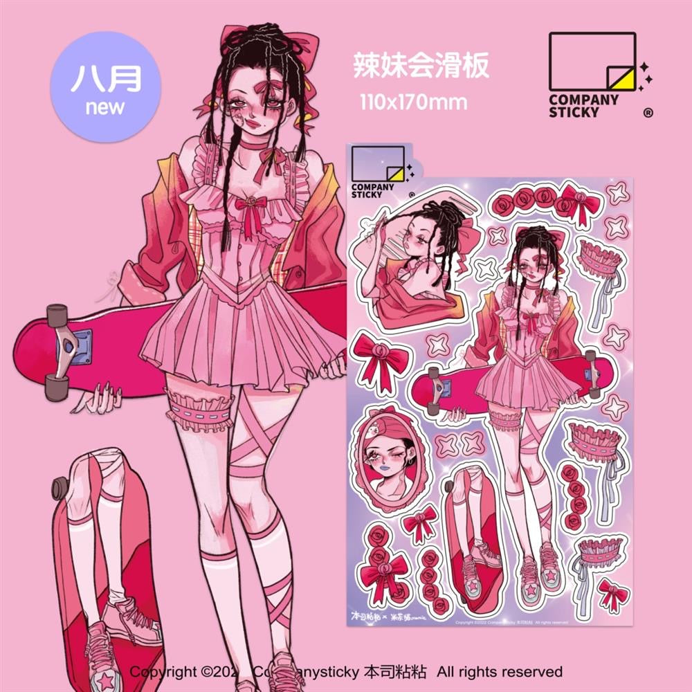 本司黏黏｜貼紙合集