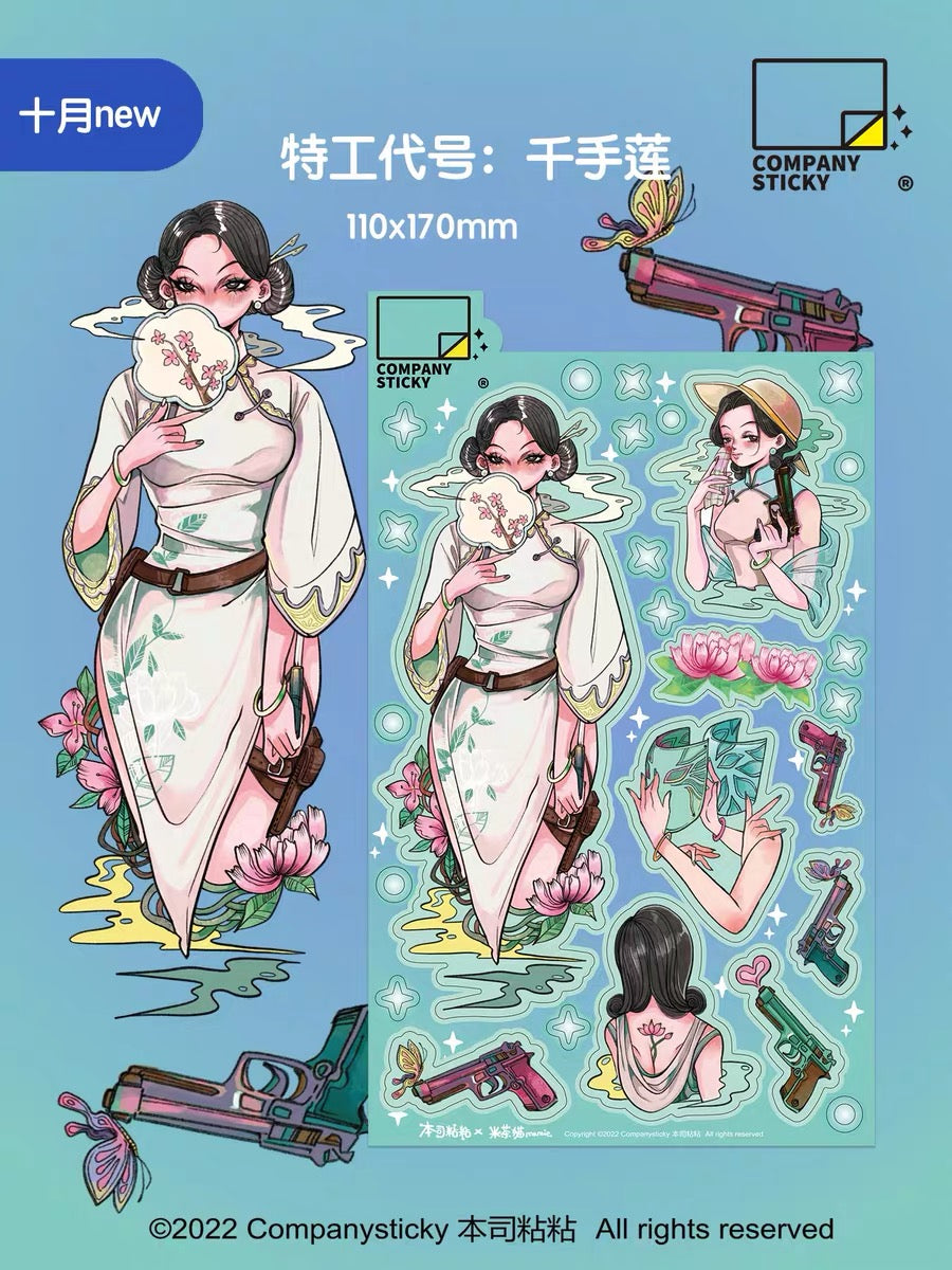 本司黏黏｜貼紙合集