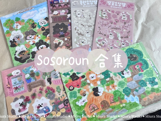 Sosoroun | Sticker Collections