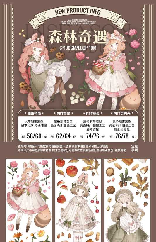 Seasonal Exclusive – Enchanted Forest
