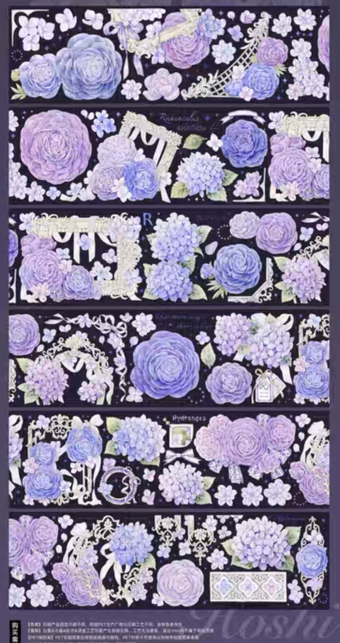 Hoshi | Floral Scented Gift