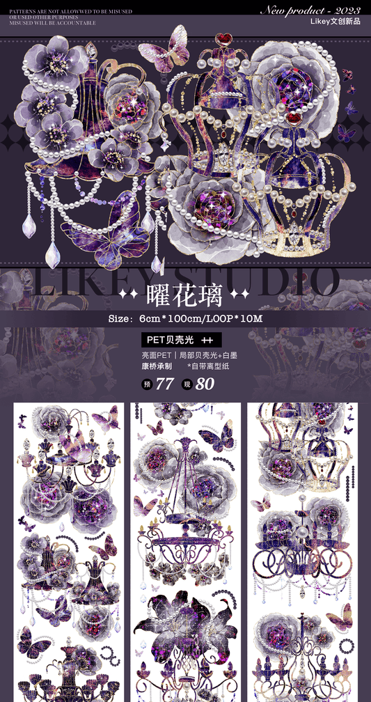 Likey｜Lustrous Floral Glaze
