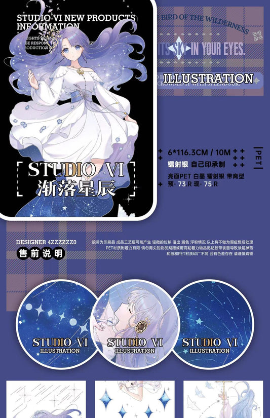 StudioVI｜Fading Stars