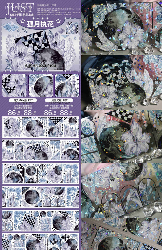 Just 手帳｜Moonflower