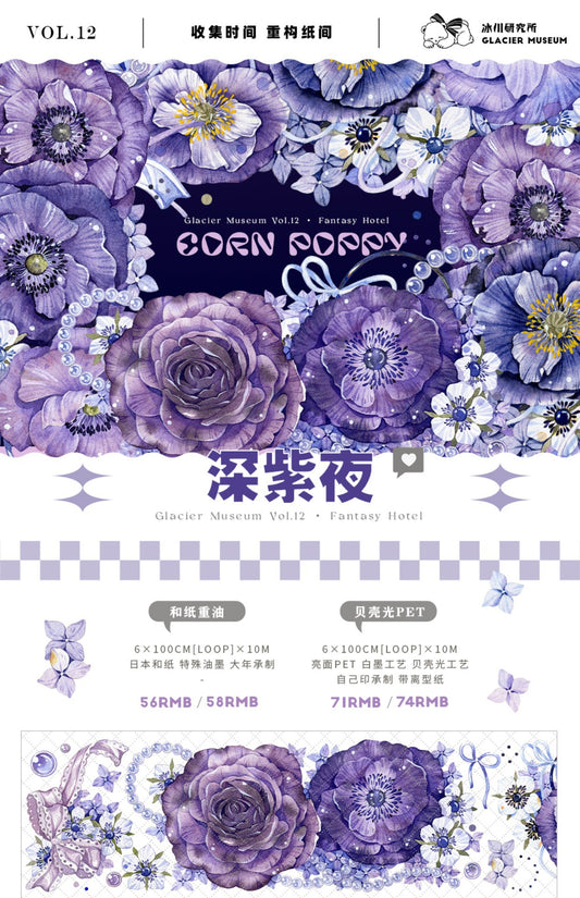 Glacier | Deep Violet Night