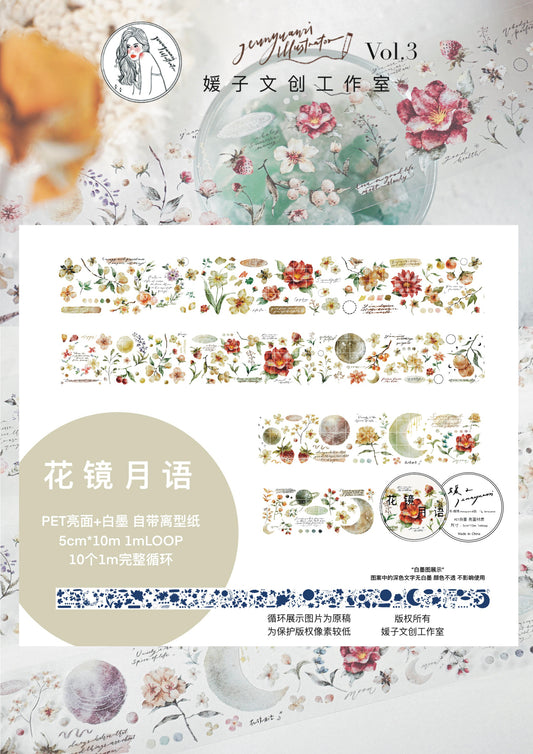 JennyYuanzi｜Floral Mirror, Moon Whisper