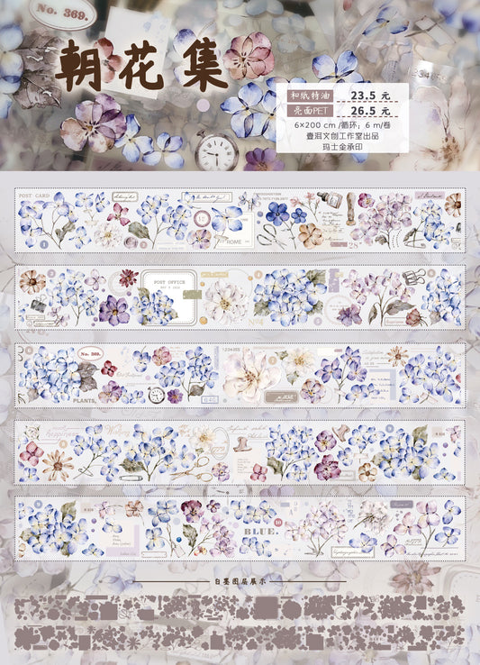 Yi’er – Morning Bloom Collection