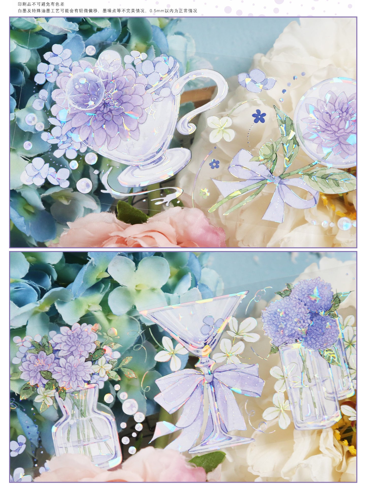 Cinnamon | Glazed Radiance