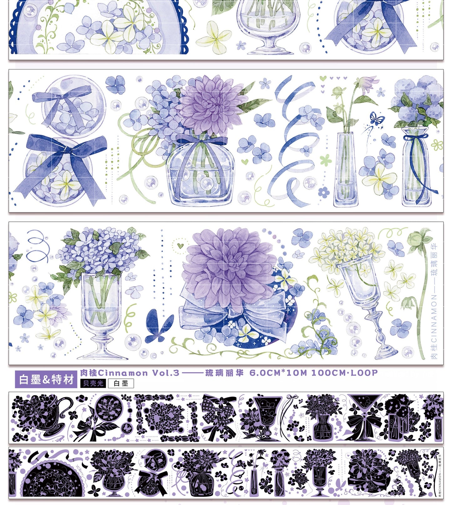 Cinnamon | Glazed Radiance