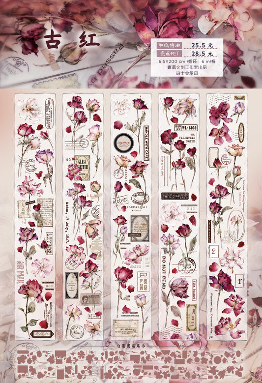 Yi’er – Vintage Crimson