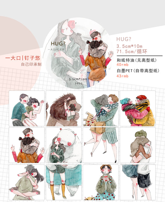 Dingzi You｜Hug？
