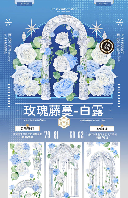 Mist Forest | Rose Vines - White Dew