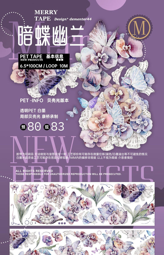 MERRYTAPE｜Dark Buttery•Hidden Orchid