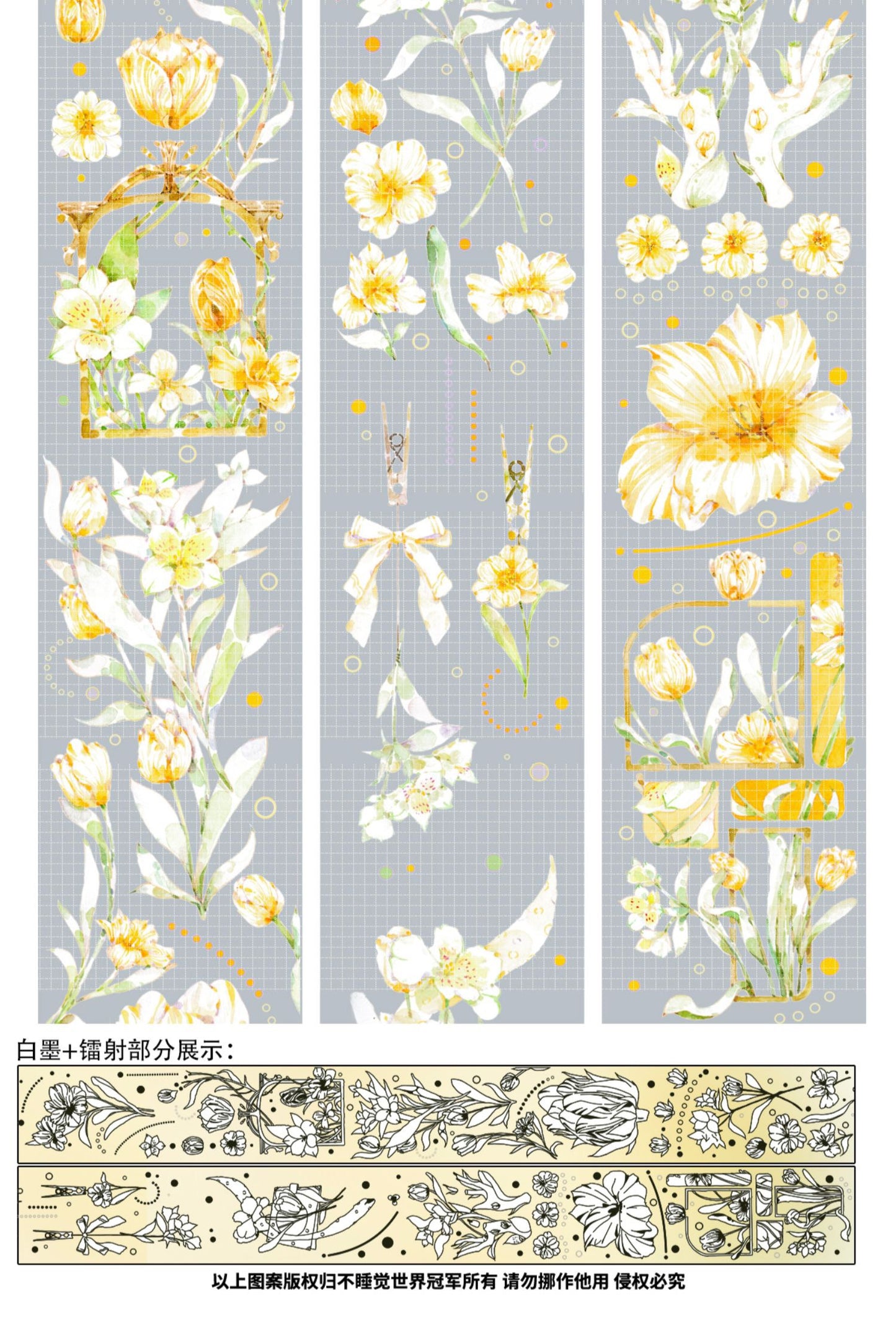 No-sleep World Champion | Snow Brûlée