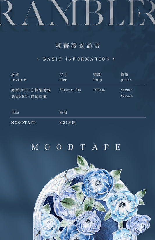Moodtape | The Rose Night Visitor