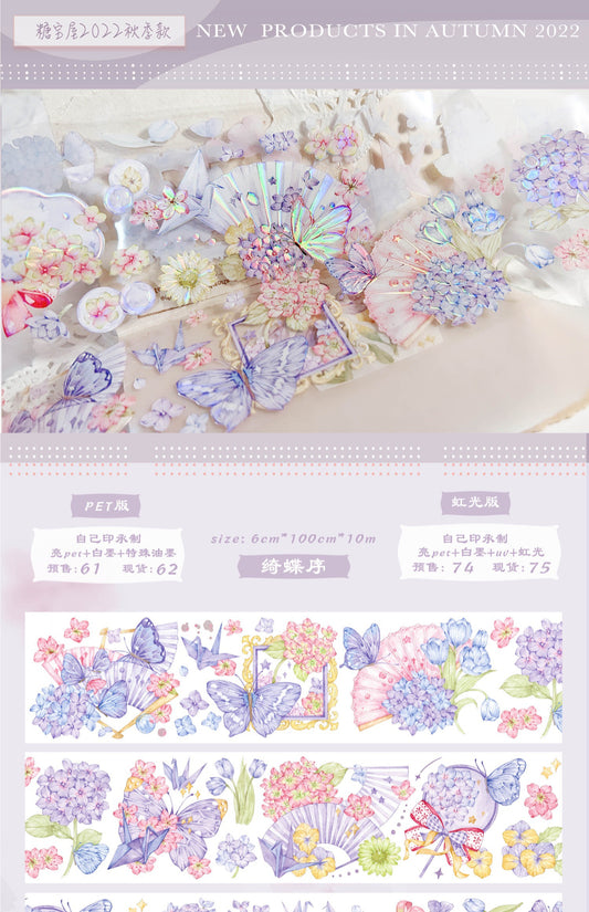 Huaqi Studio | Prelude of Butterflies