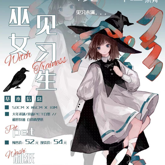 703 Studio | Apprentice Shrine Maiden