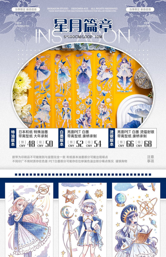 Seasonal Exclusive – Celestial Chapters