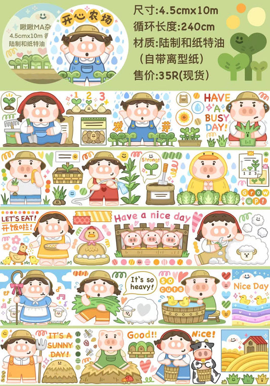 Chiu Chiu Ma｜Happy farm