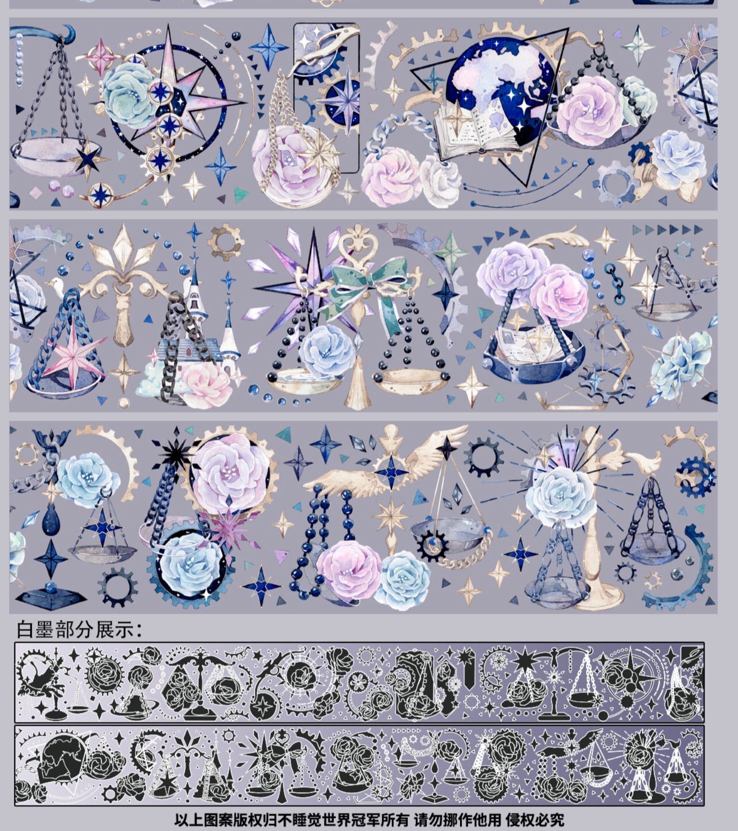 No-sleep World Champion | Eternal Libra