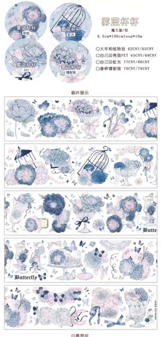 魔王菌｜Mist blue goblet