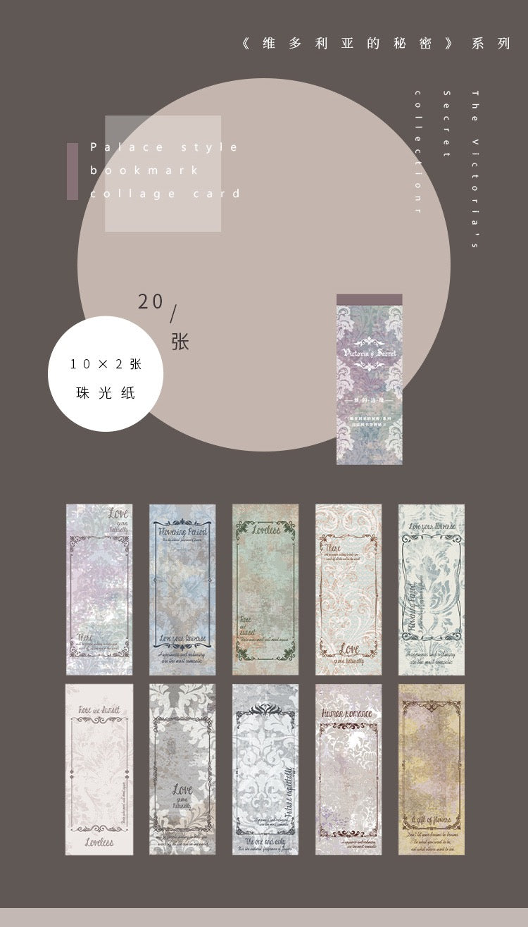 維多莉亞的秘密｜Collage Cards