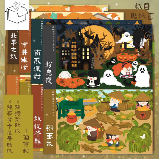 HoneyTea | Autumn Sticker Pack