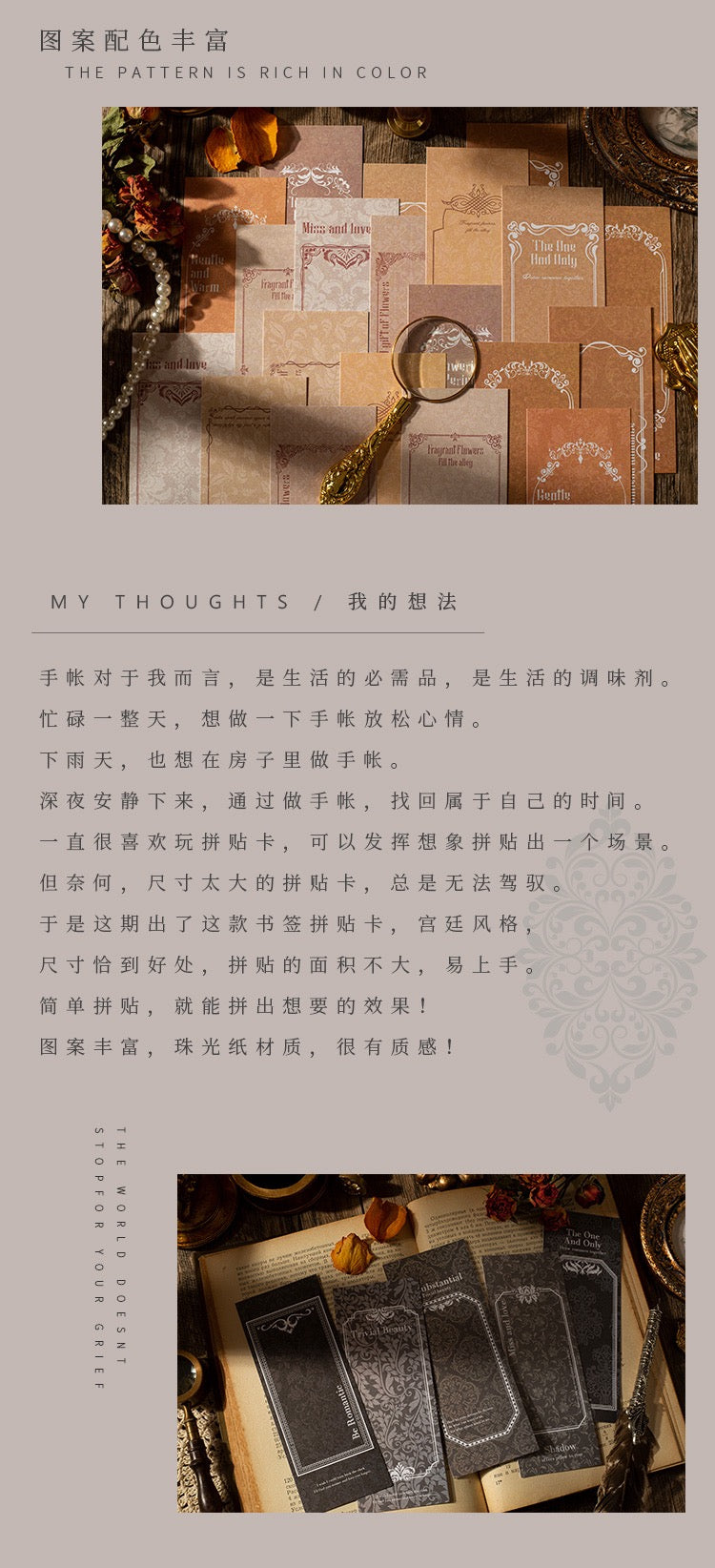 維多莉亞的秘密｜Collage Cards