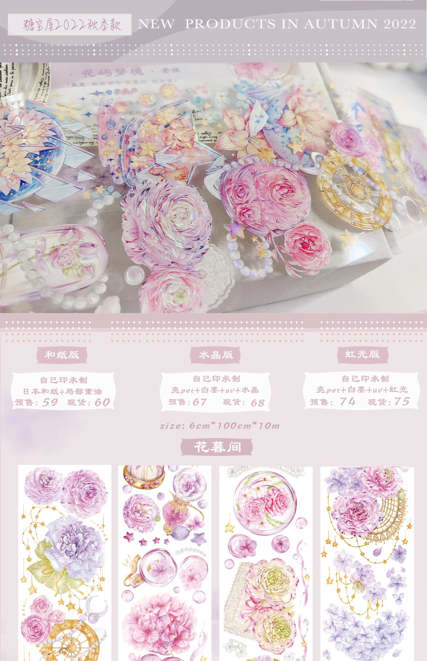 Huaqi Studio | Between Flowers and Dusk