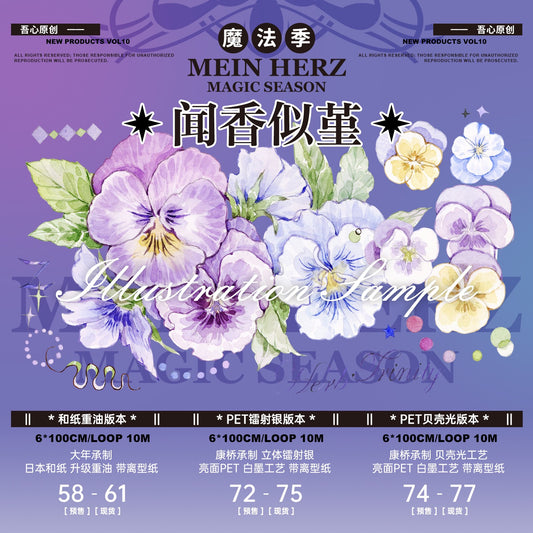 Myheart | A Scent Like Violets