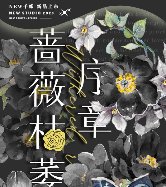 ChaZhi Little Dino | Ink-Dyed Frost