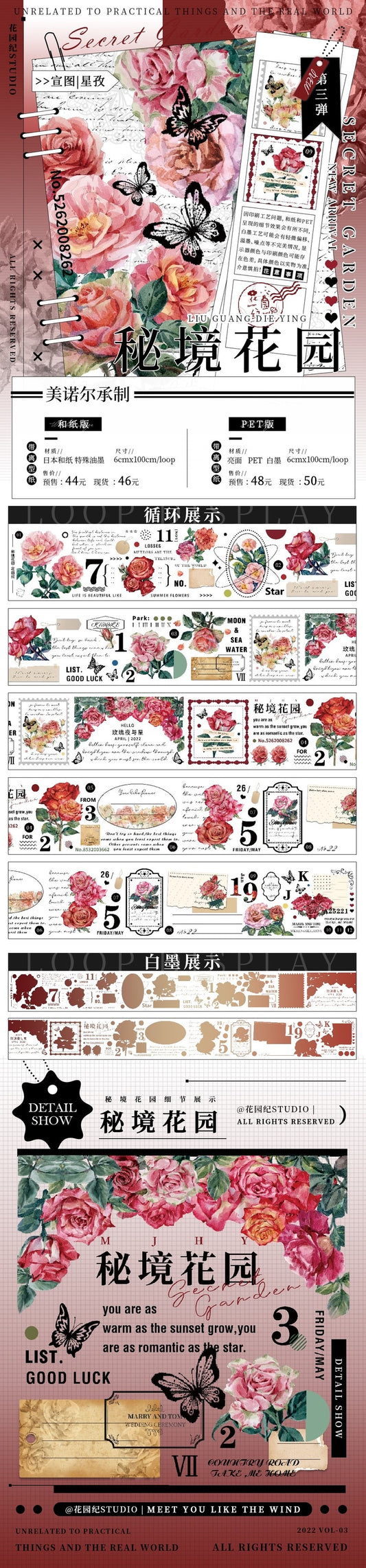 Garden Memoir | Secret Garden