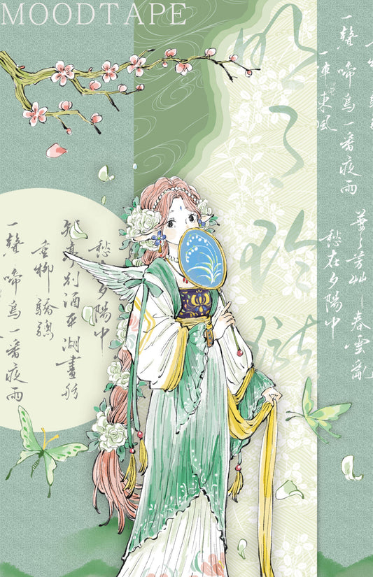 MOODTAPE | Jade Glow of a Moonlit Muse