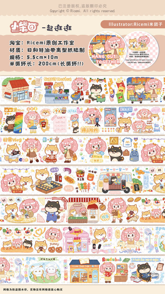 Ricemi｜Shopping together