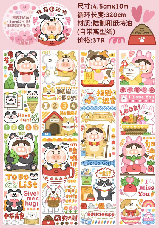 Chiu Chiu Ma | Soft & Cuddly Creatures