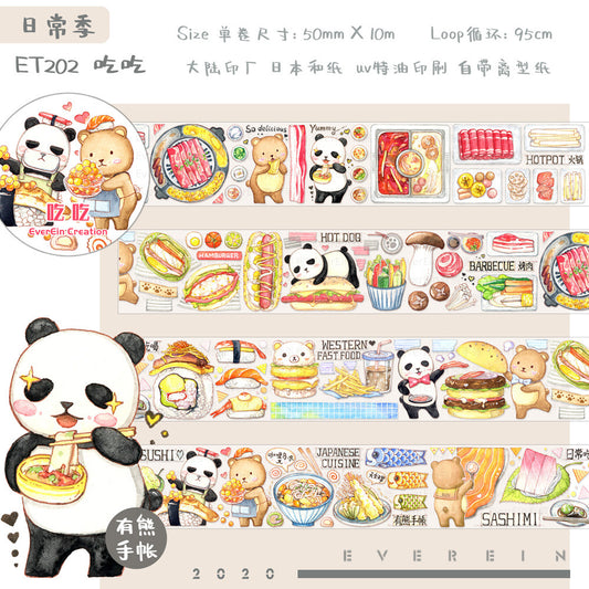 EverEin｜Eating