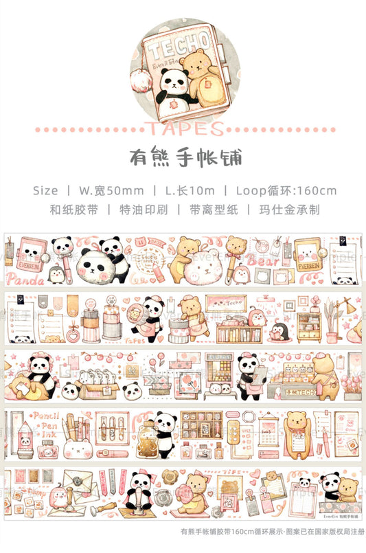 EverEin｜Journal Shop