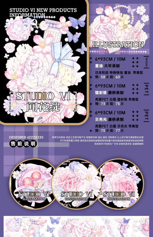 StudioVI｜Floral Scented Seal