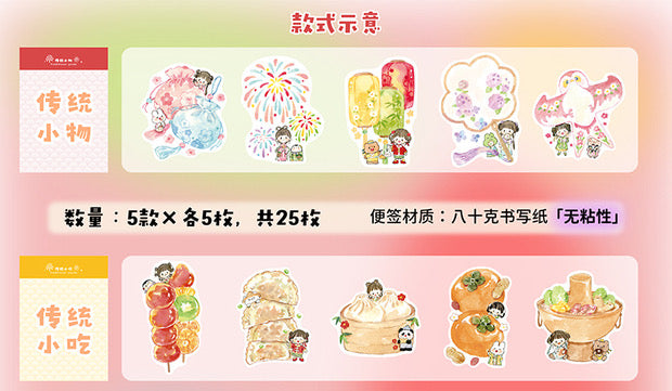 zZoton| Memo Pad（7款選）