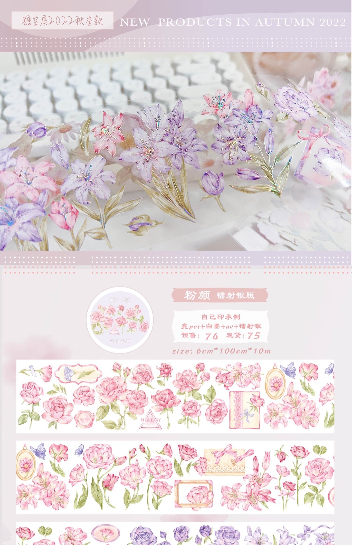 Huaqi Studio | Blush Tone