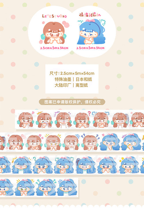 Line Lab | Emotion Generator