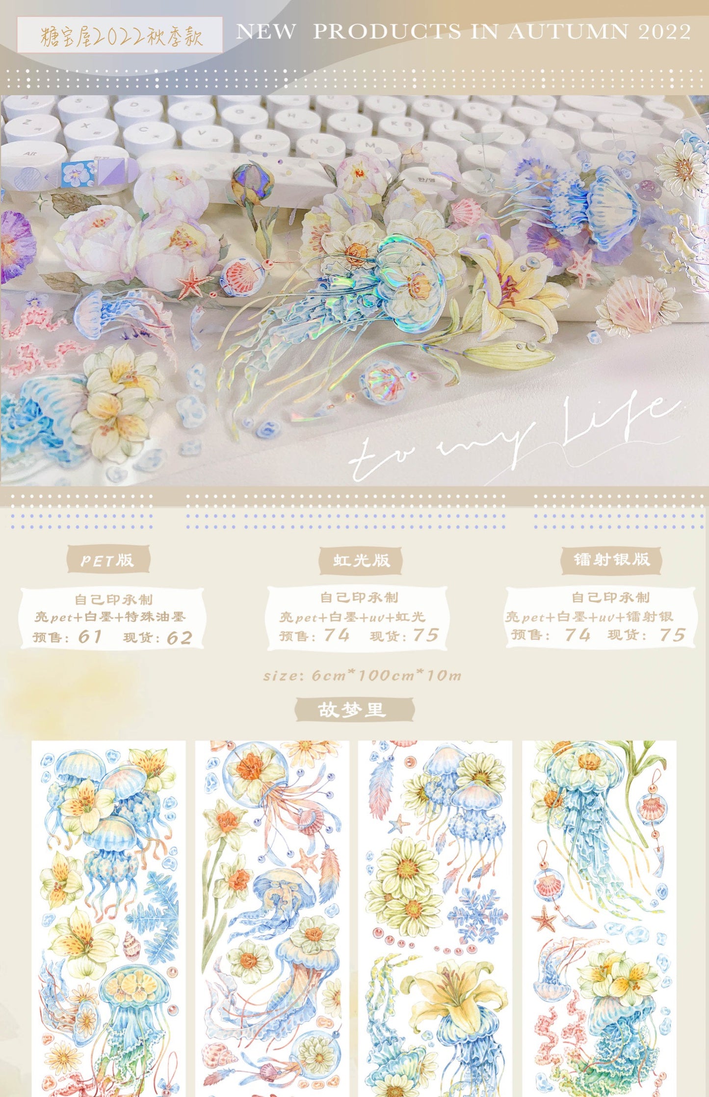 Huaqi Studio | In the Dream of the Past