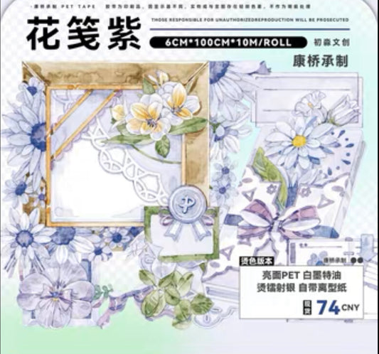 Chumiao Studio | Violet Blossom Bookmark