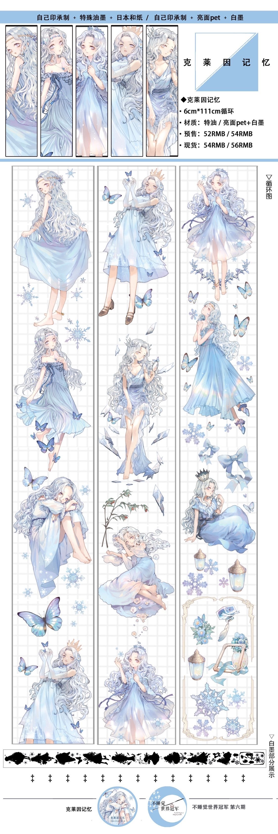 No-Sleep World Champion | Klein Memory