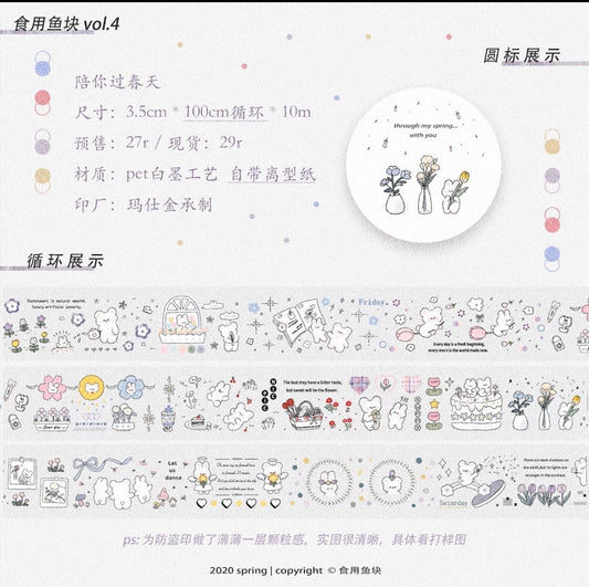食用魚塊｜陪你過春天
